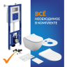 Комплект CERSANIT BRASKO SMART DPL EO slim инсталляция AQUA 40 SMART M кнопка TWINS пластик хром глянцевый LP 69318